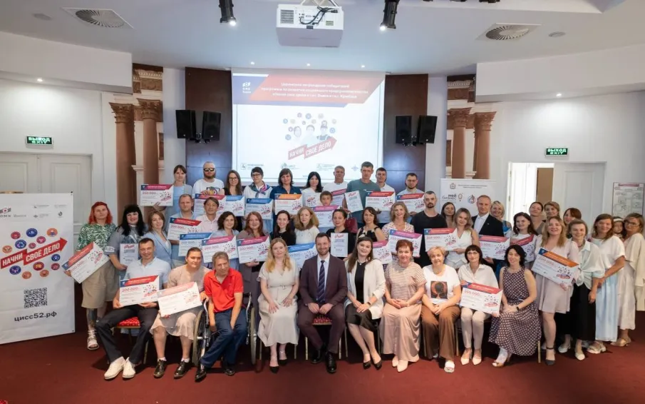 27 социальных предпринимателей из Нижегородской области получили гранты по 200 тысяч рублей